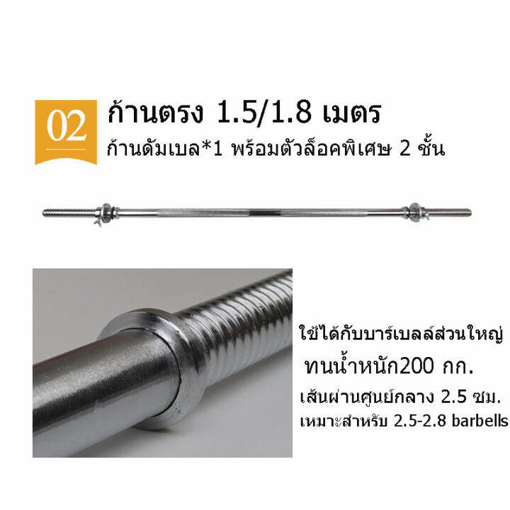 แกนบาร์เบล-แกนหยัก-barbell-ยาว-120-cm-คานบาร์เบล-แกนบาร์เบล-power-reform-คานบาร์เบล-บาร์เบล-barbell-ขนาด-1-นิ้ว-เซนติเมตร-1-2-เมตร-หรือ-47-นิ้ว-ชุบโครเมี่ยม-กันสนิม-chromed-barbell