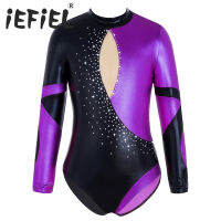 เด็กสาวบัลเล่ต์เต้นรำ Leotard ยิมนาสติกออกกำลังกายบอดี้สูทแขนยาว J Umpsuit เปิดหลังเงาเพชรตาข่ายเย็บปะติดปะต่อกันชุด