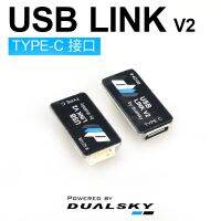 DUALSKY SUMMIT ESC Dedicated Setting Card USB LINK V2 TYPE-C With High/Low  Connection Line