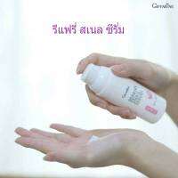 ซีรั่ม เมือกหอยทาก กิฟฟารีน รีแพรี่ สเนล ซีรั่ม  Repairy Snail Serum Giffarine