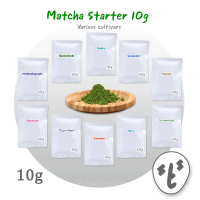 มัทฉะขนาดทดลอง 10 กรัม Matcha Starter 10g มัทฉะเกรดพิธีหลายสายพันธุ์ โฮจิฉะ เก็นไมฉะ