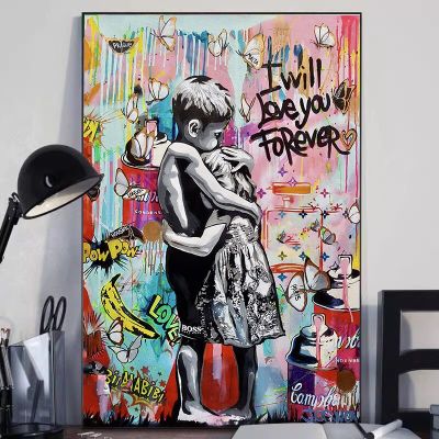 Banksy Wall Art I Will Love You Forever แรงบันดาลใจงานศิลปะ Graffiti ภาพวาดผ้าใบ Street Pop พิมพ์โปสเตอร์สำหรับ Home Room Decor New