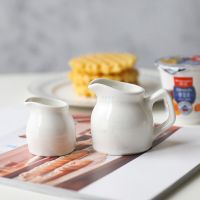 White Ceramic Milk Jug Home Hotel Restaurant Cafe Pouring Milk Cup Coffee Maker Creamer Container Cup Kitchen Tableware LA558