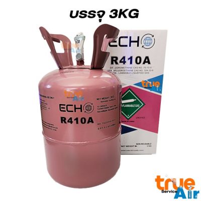 น้ำยาแอร์ R410 ขนาด 3KG ยี่ห้อ ECHO