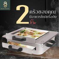 เครื่องทำก๋วยเตี๋ยว เครื่องทำก๋วยเตี๋ยวหลอด เครื่องอบหาร เครื่องนึง อเนกประสงค์ สามารถพกพาได้ Food dryer