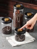 Exclusive customization Kawashima house coffee bean storage tank vacuum sealed tank glass tangerine peel milk powder storage tank tea storage storage tank