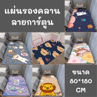 พรมห้องนอน ห้องนั่งเล่น พรม พรมลายการ์ตูน เนื้อนิ่ม คุณภาพดี ซักได้ พร้อมส่ง