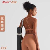 [COD] 2023 summer and new nude thin belt gathered sports yoga vest for women