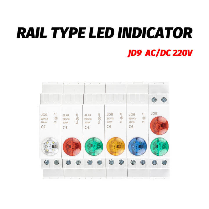 Din Rail Mount LED Signal Lamp Series AC/DC 24V 220V Indicating Pilot
