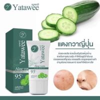 ▶️?ญาตาวี Yatawee  ? ตัวดังใช้ดี เจลใบบัวบก  ลดสิ วหน้าใส ลดสิ วอักเสบ ออแกนิคล้วน 50 ml.  ?ลดสิ ว ลดผดผื่นดีมาก? [โปรโมชั่นสุดคุ้ม โค้งสุดท้าย]