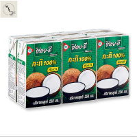 อร่อยดี กะทิ 100% 250 มิลลิลิตร x 6 กล่อง รหัสสินค้า MUY147234