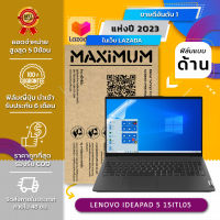 ฟิล์มกันรอย คอม โน๊ตบุ๊ค แบบด้าน Lenovo IdeaPad 5 15ITL05 (15.6 นิ้ว : 34.5x19.6 ซม.) Screen Protector Film Notebook Lenovo IdeaPad 5 15ITL05 : Anti Glare, Matte Film (Size 15.6 in : 34.5x19.6 cm.)