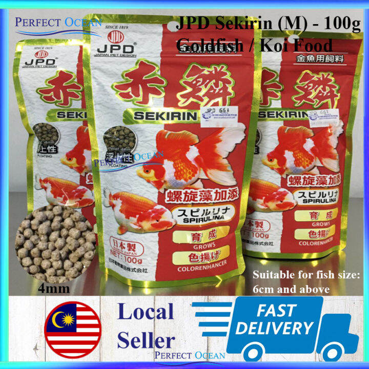 JPD Sekirin Spirulina Koi & Goldfish Food Floating Pellet 100g 🌊READY