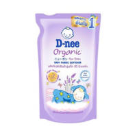 D-nee ดีนี่ น้ำยาปรับผ้านุ่มเด็ก สีม่วง 550 มล. organic