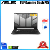 โน๊คบุ๊คเกมส์มิ่ง Asus FX517ZE-HN026W พร้อมจอ 144 hz Ram DDR5