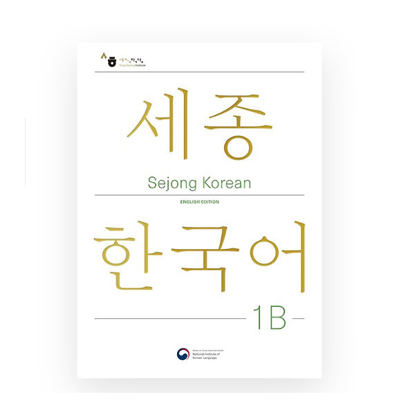 sejong-korean-หนังสือกิจกรรมเสริม-sejong-ภาษาเกาหลี-ฉบับแก้ไขภาษาอังกฤษ