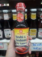 Kikkoman Sushi&amp;Sashimi Soy Sauce 150ml./คิคโคแมน ซอสซูชิและซาซิมิ 150มล.