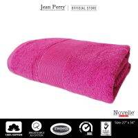 Novelle Trident Bath Towel