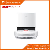 Xiaomi Robot Vacuum X10 หุ่นยนต์ดูดฝุ่นและถูพื้นอัจฉริยะ (ประกันศูนย์ไทย 1 ปี)