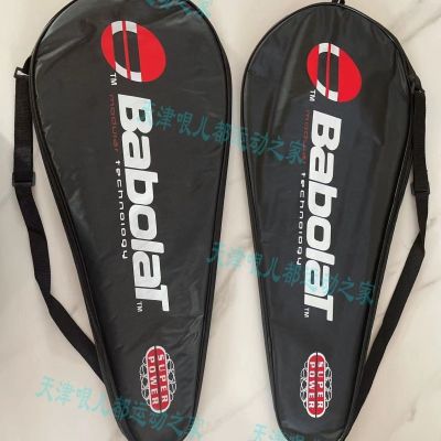 ★New★ Babolat Babolat tennis racket racket racket protective sleeve single pack tennis racket bag sweat belt