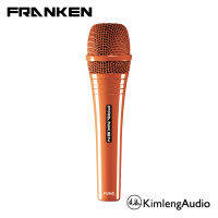 เปิดตัวใหม่ล่าสุด Franken FVM5 ORANGE ไมโครโฟนคุณภาพระดับเทพ ให้เสียงแบบคอนเดนเซอร์ไมค์