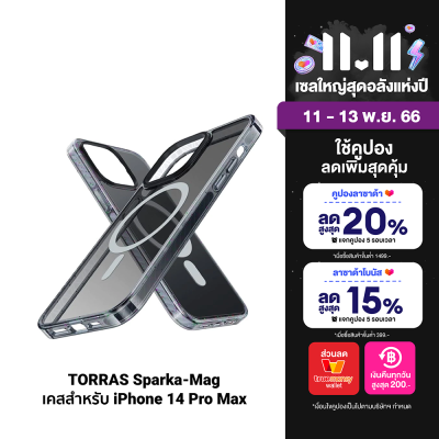 [ใช้คูปอง ลดเพิ่ม 179 บ.] TORRAS Sparka-Mag เคสกันกระแทก ใช้สำหรับ iPhone 15 Pro Max / iPhone 14 Pro Max