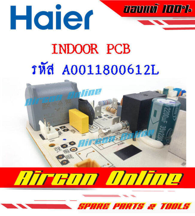 indoor-pcb-แอร์-haier-รุ่น-hsu-18vtra-รหัส-a0011800-612l