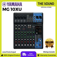 YAMAHA MG 10XU 10-Channel Mixing Console