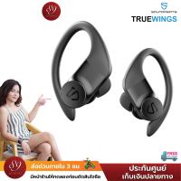 SoundPEATS TrueWings หูฟังบลูทูธ หูฟังไร้สาย Tws True Wireless Sport ตัวจริง IPX7 by 89Wireless