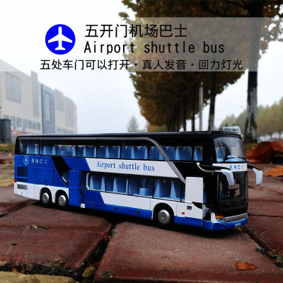 Baosilun 66029 Alloy Double-Deck Bus Commercial Bus Warrior Acoustic And Lighting Toys Bus Bulk