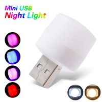 Mini USB Plug Lamp Computer Mobile Power Charging USB Small Book Lamps LED Eye Protection Multicolor Reading Light Night Light