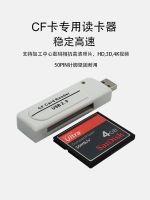 เครื่องอ่านบัตร CF USB2.0การอ่านและเขียนความเร็วสูงศูนย์เครื่องจักร CNC เครื่องมือเครื่อง CNC กล้อง Fanuc ทุ่มเท