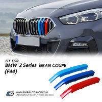 แถบสีพลาสติก M ติดกระจังหน้า BMW 2series Gran Coupe F44