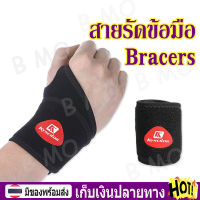 【พร้อมส่ง+COD】สายรัดพยุงข้อมือ ผ้ารัดข้อมือ ผ้าพันข้อมือ ที่รัดข้อมือ ที่รัดข้อมือแก้ปวด สายรัดข้อมือ ป้องกันการบาดเจ็บ แก้มือเคล็ด ที่รัดมือ