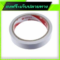 ?จัดส่งฟรี Fast and Free Shipping GINNVA Double Sided Tape 18mm (White)