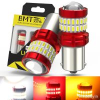 【hot】♛  1156 BA15S P21W BAU15S PY21W P21/5W jimny 1998 1157 BAY15D W21W Car Turn Lamp Brake Lights