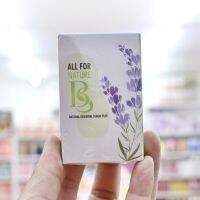 All for Nature / Natural Essence Serum Plus เซรั่มสำหรับจุดซ่อนเร้น 30 g