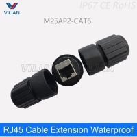 Metal Shielding CAT5E CAT6 socket Outdoor waterproof RJ45 LAN Connector Ethernet Network Cable Extension Adapter 8P8C 1 units