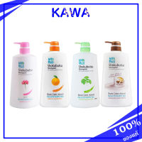 Shokubutsu Shower Cream 500ml./ส้ม