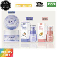 (แท้) Double T Hair Essence Booster ดับเบิ้ลที แฮร์ เอสเซ้นส์ บูสเตอร์ เร่งผมยาว ล็อคสีผม ผมเสีย ผมหอม ออยใส ทรีตเมนต์ เซรั่มผม