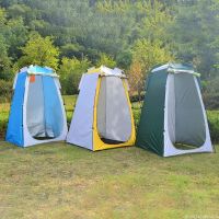 Outdoor Portable Privacy Shower Toilet Tent Foldable Camping Tent AntiUV Outdoor Dressing Tent Beach Camping Travelling new