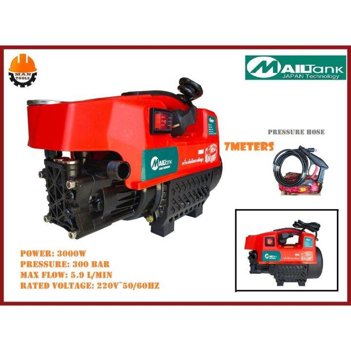 MAILTANK PORTABLE PRESSURE WASHER 3000W (Car Washer SH93) Lazada PH