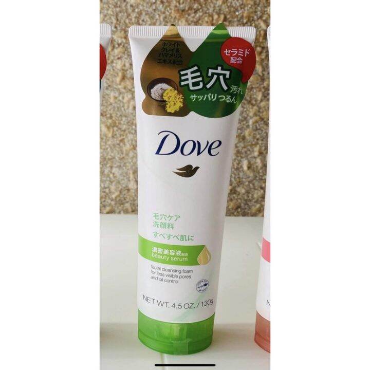 Dove Facial Wash from JAPAN Lazada PH
