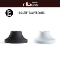 อะไหล่ Pullman “Big Step” Tamper Spare Parts – Tamper Cone (White)