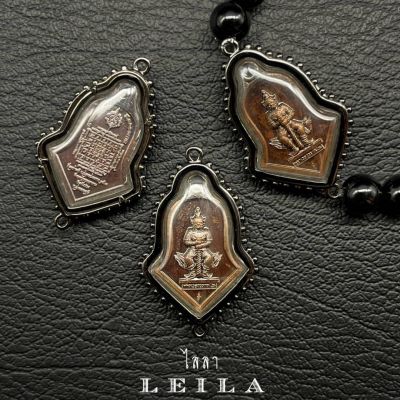 Leila Amulets ท้าวเวสสุวรรณ วัดจุฬามณี รุ่น ลาภผลพูนทวี มีตลอดกาล ปี 63 พิมพ์เล็ก (พร้อมกำไลหินฟรีตามรูป)