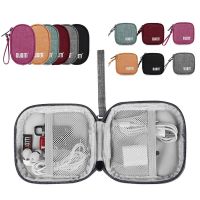 【CW】✳☽ஐ  Storage Makeup Digital USB Organizer Cable Supplies