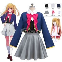 ร้อน, ร้อน★Ruby Hoshino Cosplay Costume Wig Oshi No Ko Cosplay Jacket Skirts Uniform Ai Hoshino Role Play Halloween Party for Girls Women