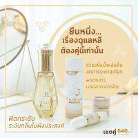 SHOP NOW ของแท้ พร้อมส่ง [เก็บโค้ดมีส่วนลด] ของแท้% #มาดามรีแพร์ เจลกระตุ้นอารมณ์ ฟิต กระชับ ดับกลิ่นเค็ม (ไม่ระบุชื่อสินค้าหน้ากล่องพัสดุ)