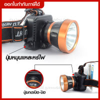 ไฟฉายคาดหัว LED ไฟคาดหัว รุ่น PAE-1598 *แสงขาว/แสงเหลือง* หน้าโคมกว้าง 4 ซม LED ส่งไกล 1000 เมตร ใช้งานลุยฝนได้ หลอด LED 80W