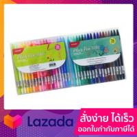 ปากกา โมนามิ พลัสเพน Monami Plus Pen 3000 ปากกาสี monami 36 สี